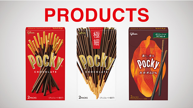冬のくちどけポッキー 冬のきらめきポッキー | Pocky